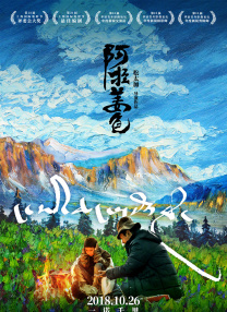 欧美亚洲一区二区在线观看